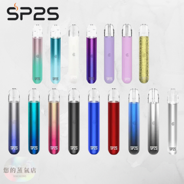 sp2s主機 通用一代拋棄式 (1) sp2s主機 通用一代拋棄式 SP2主機SP2S主機 思博瑞主機 拋棄式主機 拋棄式煙彈 蒸氣賣場 一代拋棄式主機 一代拋棄式煙彈 一代通用主機 一代通用煙彈