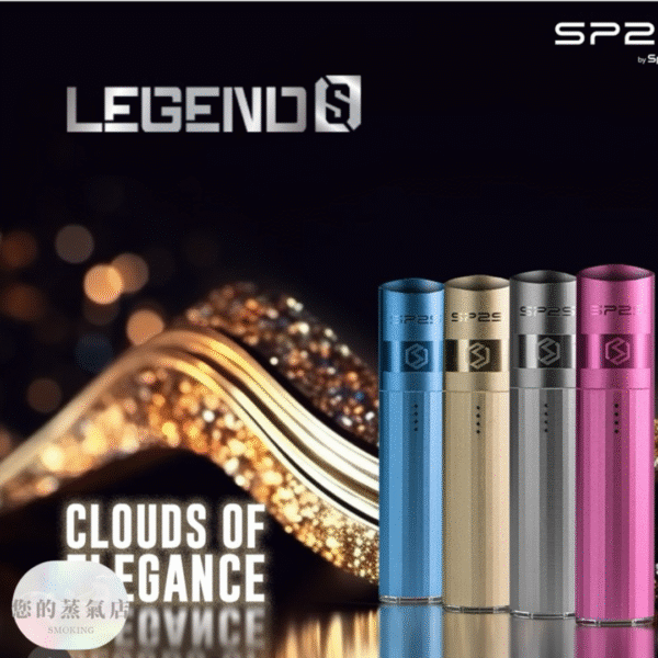 SP2三代鈦係主機 通用一代拋棄式 SP2三代鈦係主機 通用一代拋棄式 SP2 Sp2 SP2S主機 SP2三代 電子煙 拋棄式一代 一代拋棄式