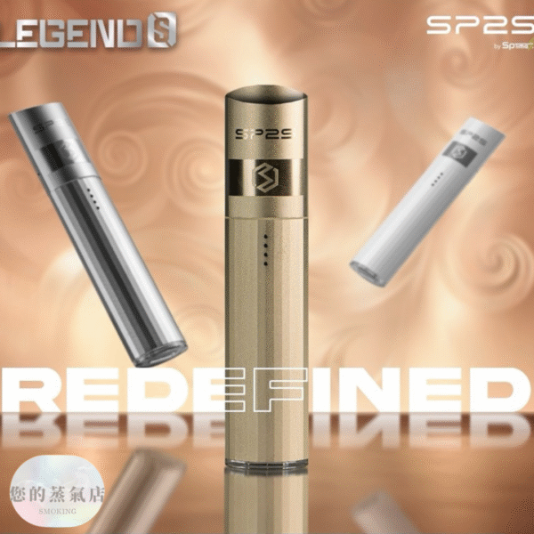 SP2三代鈦係主機 通用一代拋棄式 SP2三代鈦係主機 通用一代拋棄式 SP2 Sp2 SP2S主機 SP2三代 電子煙 拋棄式一代 一代拋棄式
