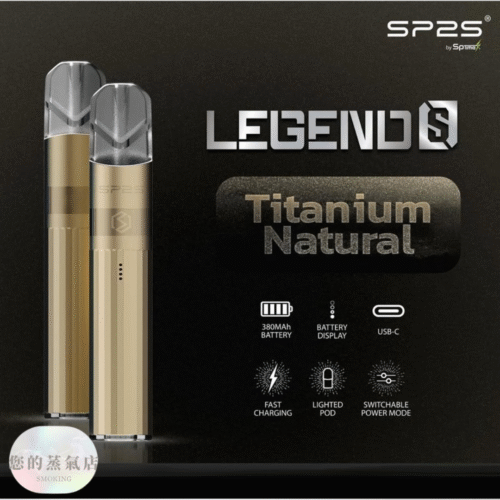 SP2三代鈦係主機 通用一代拋棄式 SP2三代鈦係主機 通用一代拋棄式 SP2 Sp2 SP2S主機 SP2三代 電子煙 拋棄式一代 一代拋棄式