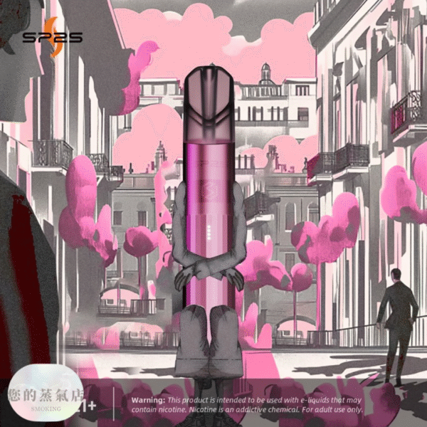 SP2三代鈦係主機 通用一代拋棄式 SP2三代鈦係主機 通用一代拋棄式 SP2 Sp2 SP2S主機 SP2三代 電子煙 拋棄式一代 一代拋棄式