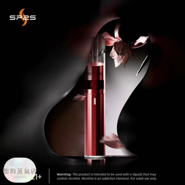 SP2三代鈦係主機 通用一代拋棄式 SP2三代鈦係主機 通用一代拋棄式 SP2 Sp2 SP2S主機 SP2三代 電子煙 拋棄式一代 一代拋棄式