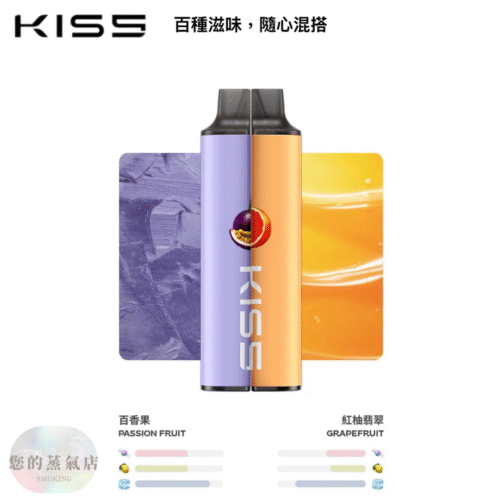 KISS一次性6500口 多隻優惠 KISS 一次性電子煙 6500口|雙磁吸混搭口味💥 超值優惠 NT$350|買十送一|滿1500免運|可批發聊聊 | 一次性 電子煙 拋棄式主機 潮流商城 蒸氣店 蒸氣孤兒院 蒸氣天堂
