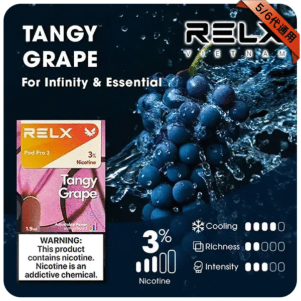 Relx煙彈 五/六代通用拋棄式煙彈 Relx煙彈 五/六代通用拋棄式煙彈 RELX煙彈 RELX RELX 悅刻電子煙 四代電子煙 五代拋棄式電子煙 電子菸 拋棄式電子菸 RELX五六代 蒸氣店