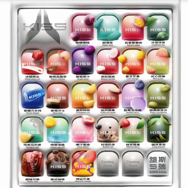 KIS5鍇斯5號煙彈 通用一代拋棄式 KIS5鍇斯5號煙彈 通用一代拋棄式 Kiss煙彈 kiss煙彈KIS5鍇斯5號煙彈一代通用 kiss電子菸彈 Kis5煙彈 KISS一代電子煙彈 KIS5煙彈 糖果屋電子煙煙彈官網 鍇斯煙彈 蒸氣店