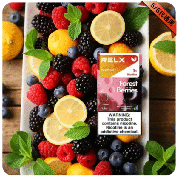 Relx煙彈 五/六代通用拋棄式煙彈 Relx煙彈 五/六代通用拋棄式煙彈 RELX煙彈 RELX RELX 悅刻電子煙 四代電子煙 五代拋棄式電子煙 電子菸 拋棄式電子菸 RELX五六代 蒸氣店
