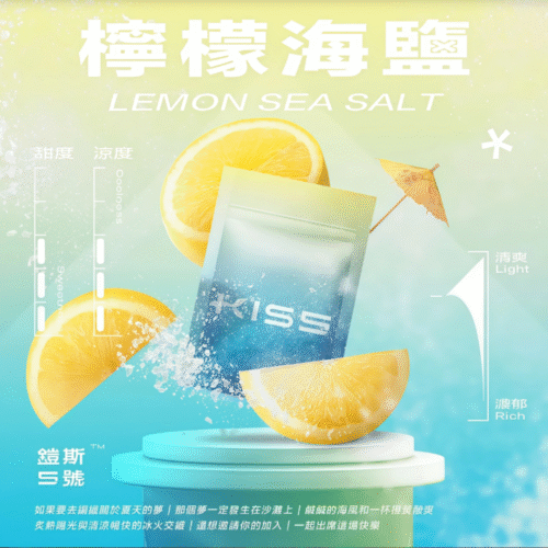 KIS5鍇斯5號煙彈 通用一代拋棄式 KIS5鍇斯5號煙彈 通用一代拋棄式 Kiss煙彈 kiss煙彈KIS5鍇斯5號煙彈一代通用 kiss電子菸彈 Kis5煙彈 KISS一代電子煙彈 KIS5煙彈 糖果屋電子煙煙彈官網 鍇斯煙彈 蒸氣店