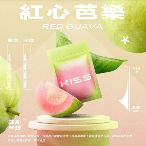 KIS5鍇斯5號煙彈 通用一代拋棄式 KIS5鍇斯5號煙彈 通用一代拋棄式 Kiss煙彈 kiss煙彈KIS5鍇斯5號煙彈一代通用 kiss電子菸彈 Kis5煙彈 KISS一代電子煙彈 KIS5煙彈 糖果屋電子煙煙彈官網 鍇斯煙彈 蒸氣店