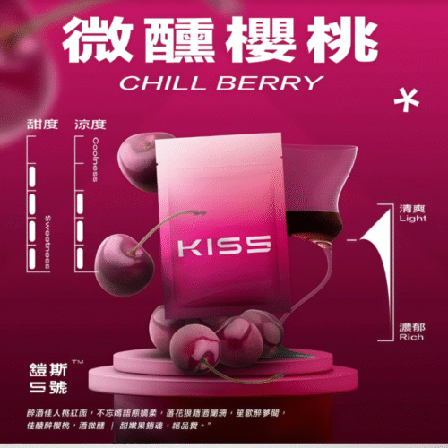 KIS5鍇斯5號煙彈 通用一代拋棄式 KIS5鍇斯5號煙彈 通用一代拋棄式 Kiss煙彈 kiss煙彈KIS5鍇斯5號煙彈一代通用 kiss電子菸彈 Kis5煙彈 KISS一代電子煙彈 KIS5煙彈 糖果屋電子煙煙彈官網 鍇斯煙彈 蒸氣店
