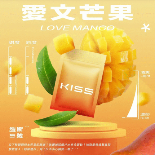 KIS5鍇斯5號煙彈 通用一代拋棄式 KIS5鍇斯5號煙彈 通用一代拋棄式 Kiss煙彈 kiss煙彈KIS5鍇斯5號煙彈一代通用 kiss電子菸彈 Kis5煙彈 KISS一代電子煙彈 KIS5煙彈 糖果屋電子煙煙彈官網 鍇斯煙彈 蒸氣店