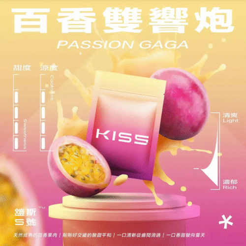 KIS5鍇斯5號煙彈 通用一代拋棄式 KIS5鍇斯5號煙彈 通用一代拋棄式 Kiss煙彈 kiss煙彈KIS5鍇斯5號煙彈一代通用 kiss電子菸彈 Kis5煙彈 KISS一代電子煙彈 KIS5煙彈 糖果屋電子煙煙彈官網 鍇斯煙彈 蒸氣店