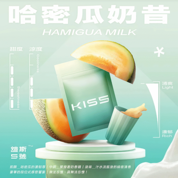 KIS5鍇斯5號煙彈 通用一代拋棄式 KIS5鍇斯5號煙彈 通用一代拋棄式 Kiss煙彈 kiss煙彈KIS5鍇斯5號煙彈一代通用 kiss電子菸彈 Kis5煙彈 KISS一代電子煙彈 KIS5煙彈 糖果屋電子煙煙彈官網 鍇斯煙彈 蒸氣店