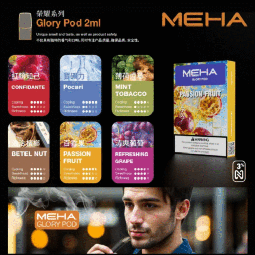 MEHA魅嗨煙彈 通用一代拋棄式煙彈 (4) MEHA魅嗨煙彈 通用一代拋棄式煙彈 魅嗨煙彈MEHA霧化彈3顆裝通用一代主機 魅嗨煙彈 魅嗨口味 MEHA魅嗨煙彈一盒3顆 SP2一代煙彈 ILIA一代煙彈 LANA一代煙彈 拋棄式煙彈 拋棄式菸彈