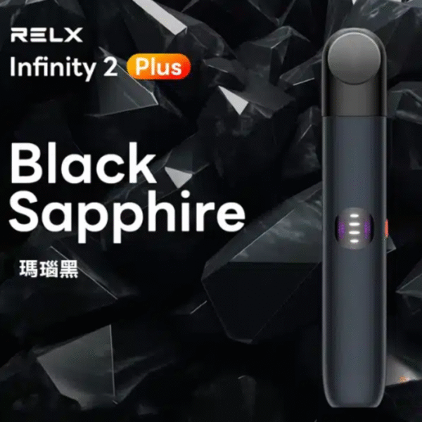 RELX 悅刻六代 主機 (5) RELX 悅刻六代 主機 RELX 悅刻六代 Relx 6代電子菸 relx infinity 2 悅刻六代主機 RELX Infinity 2 煙機 relx 6代悅刻 電子煙 電子菸 拋棄式電子煙 蒸氣店