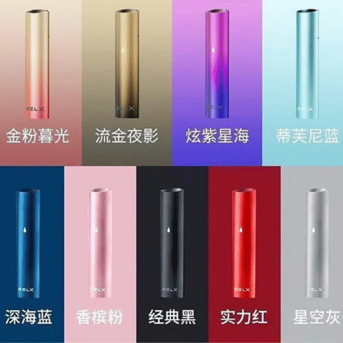 RELX悅刻一代主機 通用一代拋棄式 (3) RELX悅刻一代主機 通用一代拋棄式 RELX 1代主機 RELX品牌經典電子煙 Relx一代主機 一代電子煙主機 一代拋棄式 一代電子煙 一代RELX 悅刻一代 RELX悅刻一代煙彈 RELX煙彈 電子菸 一代電子菸 蒸氣店