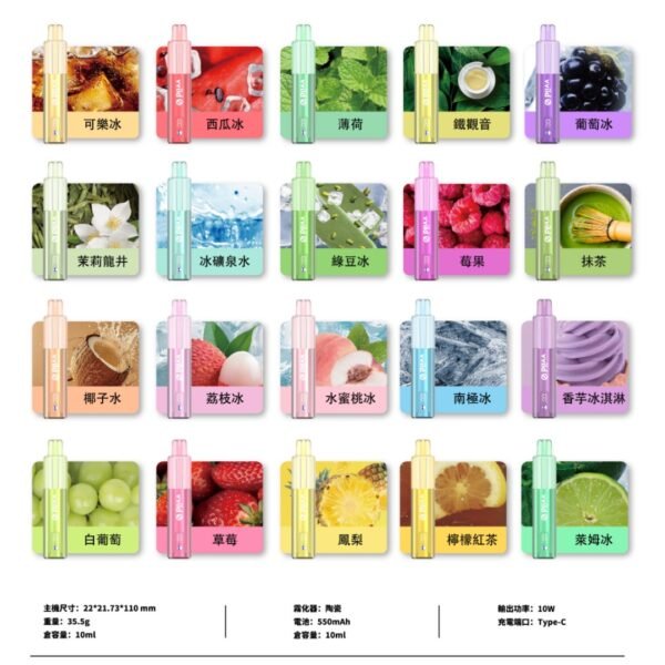 外星人一次性 12000口 十送一 (3) 外星人一次性 12000口 | 十送一 【一次性|拋棄式小煙】小野vvild 外星人12000口超多口味任選 一次性主機 鴨嘴獸一次性 鴨嘴獸拋棄式 OBI一次性 T1一次性